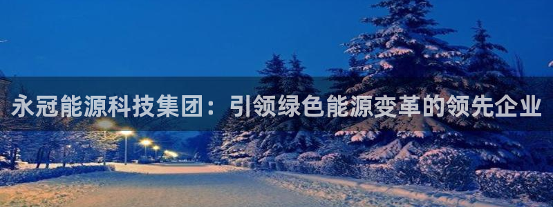sunbet官网登录首页