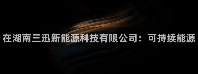 sunbet官网手机版登录