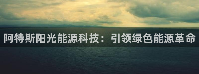 sunbet官网开户登录手机版