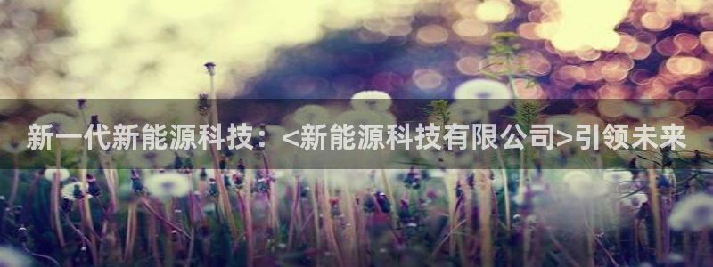 申慱sunbet手机版登