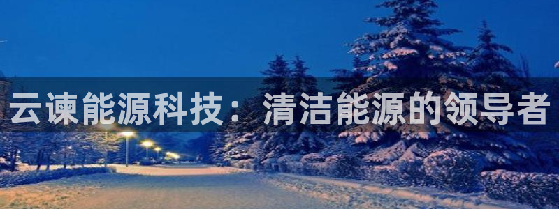 sunbet手机端