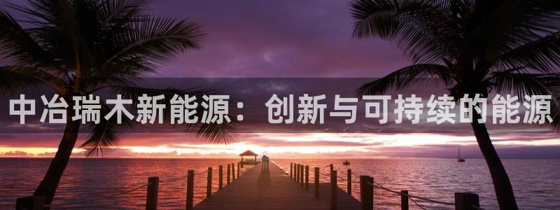 sunbet申搏地址