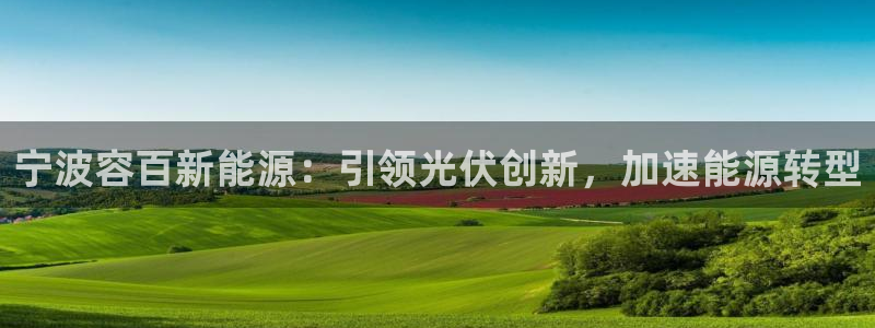 sunbet官网app首页
