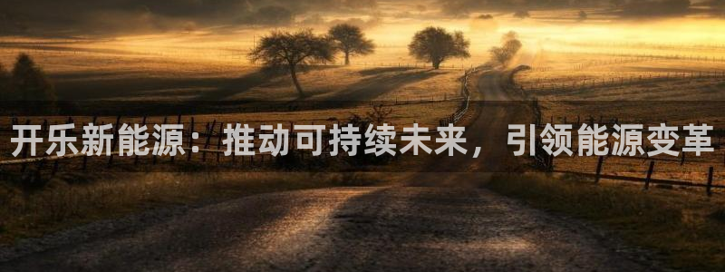 sunbet最新消息