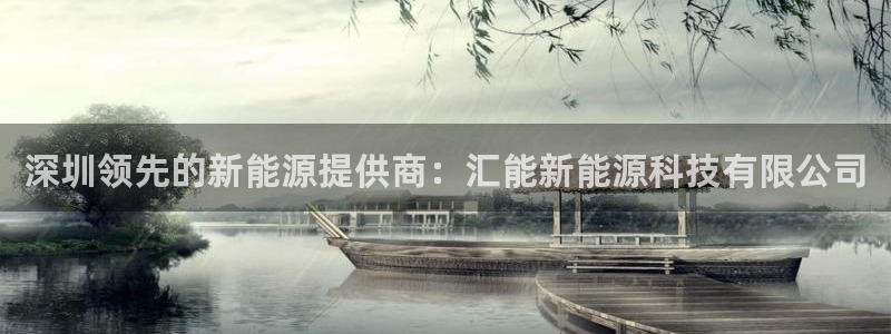 申博官网电脑版下载