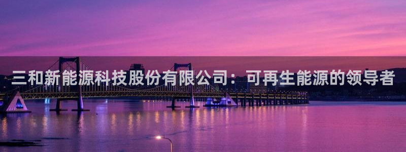 sunbet官网手机版登录