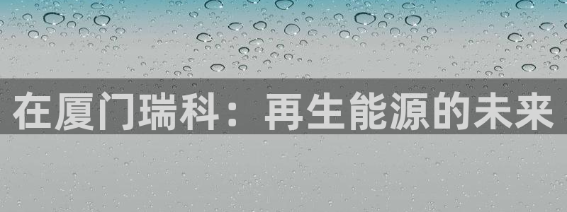 sunbet申搏官方网站