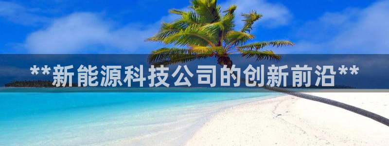 sunbet靠谱吗