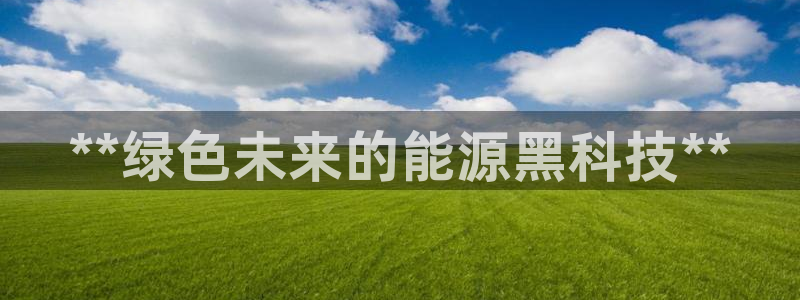 sunbet手机网页版下载