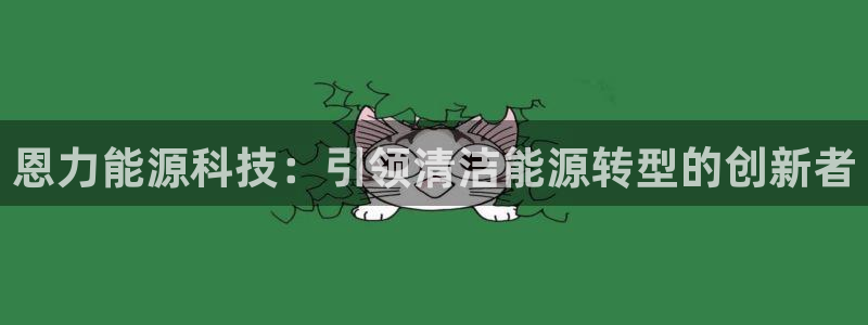 进入sunbet官网手机版登陆