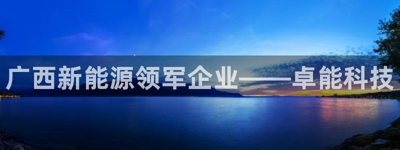 sunbet官网welcome