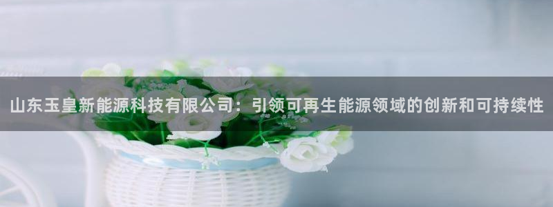 sunbet申搏官网