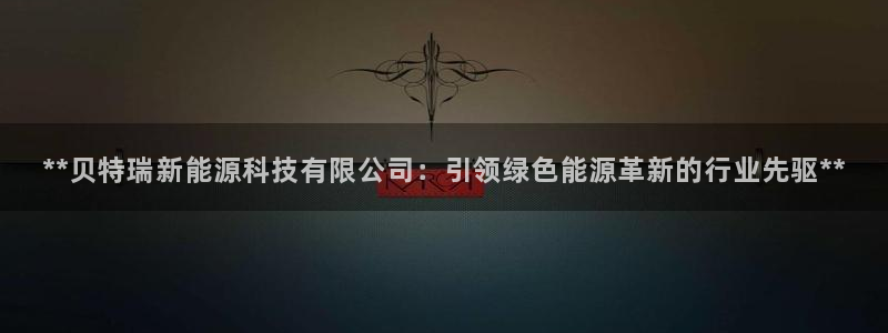 申博官网手机版下载app