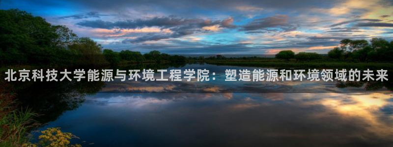 sunbet官网app首页