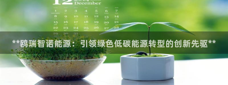 申慱sunbet手机版登