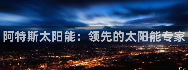 sunbet申搏官网