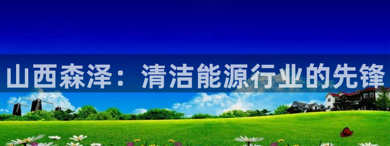 sunbet手机版登录