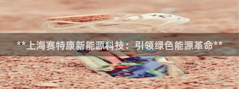 sunbet手机网页版