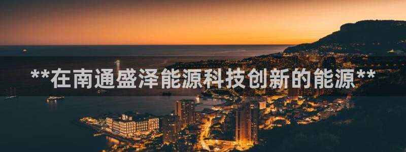 申博官方网址