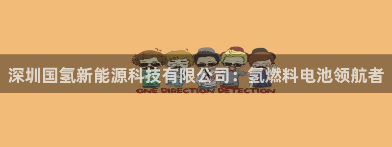 下载申搏sunbet并安装app