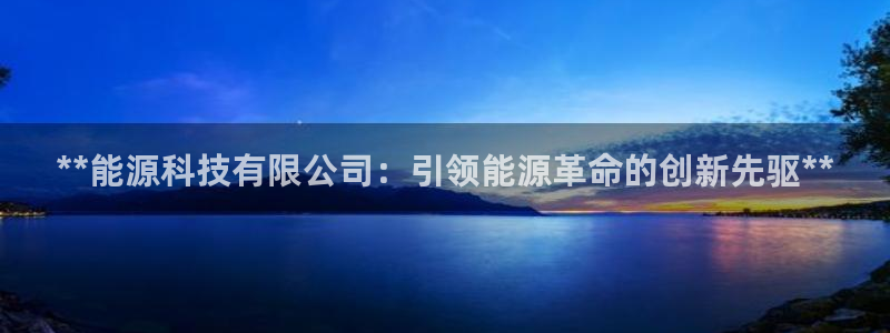 sunbet申搏官网