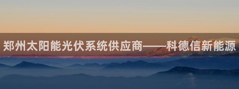 sunbet申搏app下载