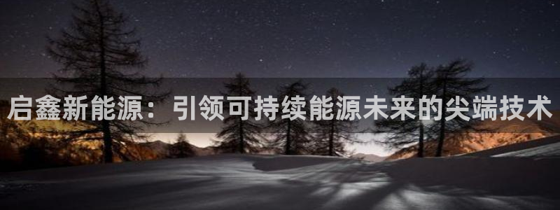 sunbet申搏官网