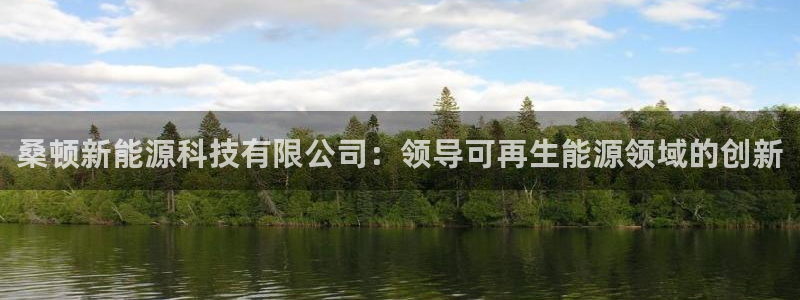 sunbet苹果官网下载