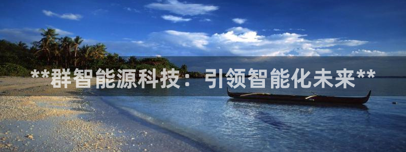 sunbet申搏官方网站