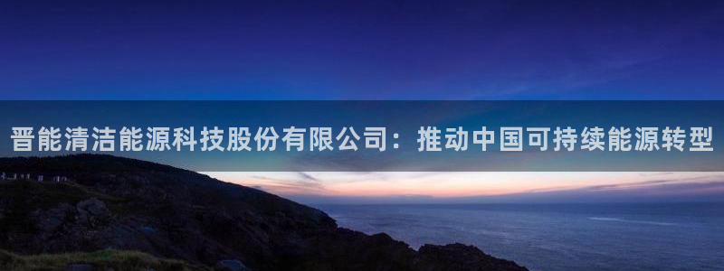 sunbet英语翻译
