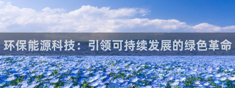 sunbet安卓下载
