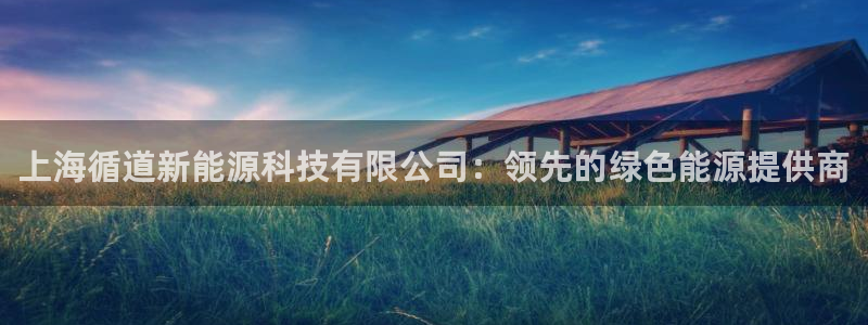 sunbet源码