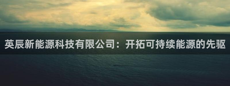 申慱sunbet版app