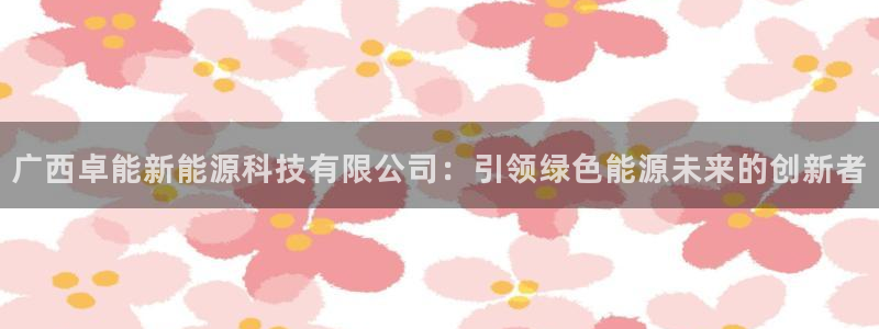 sunbet线上真人手机版