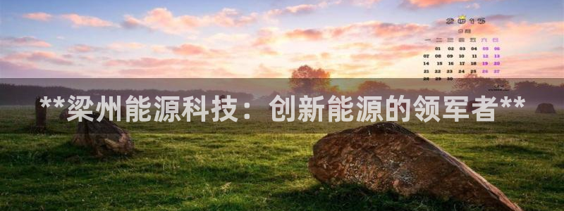 sunbet靠谱吗