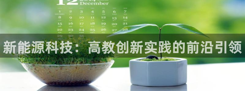 sunbet申搏官网