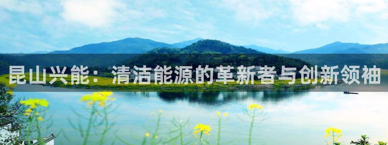 申博官网手机客户端