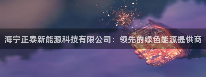 sunbething怎么读
