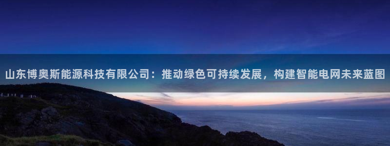 sunbet源码