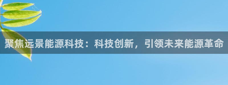 申博官网电脑版下载