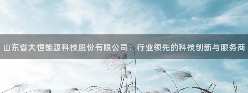申慱sunbet手机版登