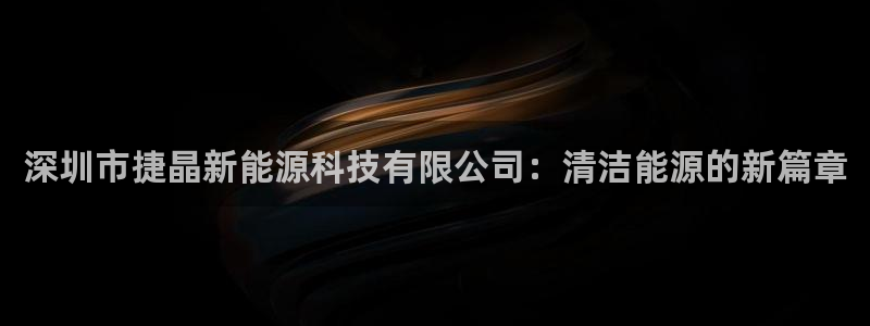 申博官网手机版下载app