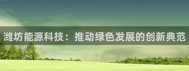 sunbet申搏地址