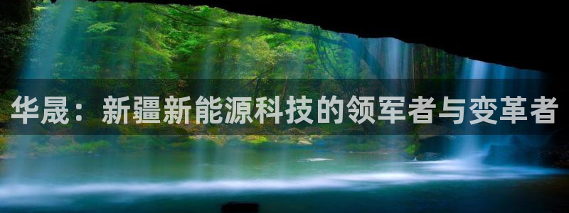 申博官网手机客户端