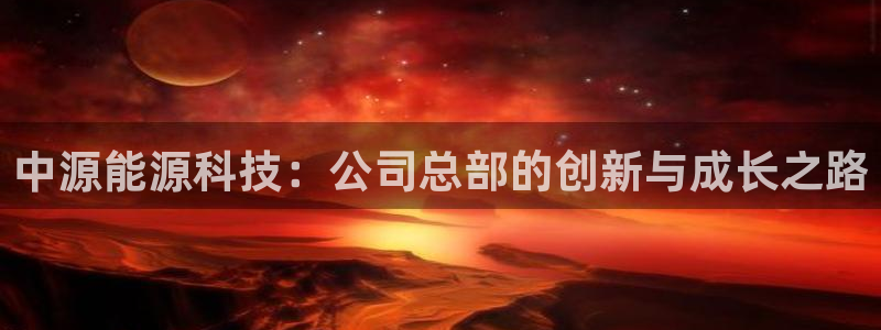 申博官方网址