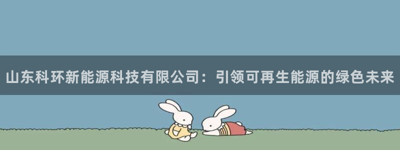 申慱sunbet手机版登