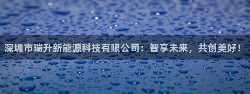 申博官网手机客户端