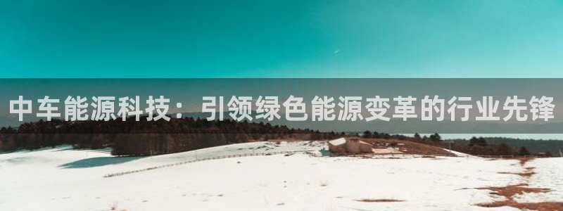 sunbet游戏最新版