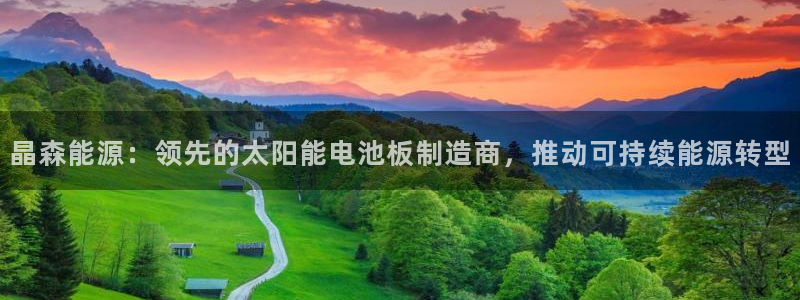 sunbet手机网页版下载